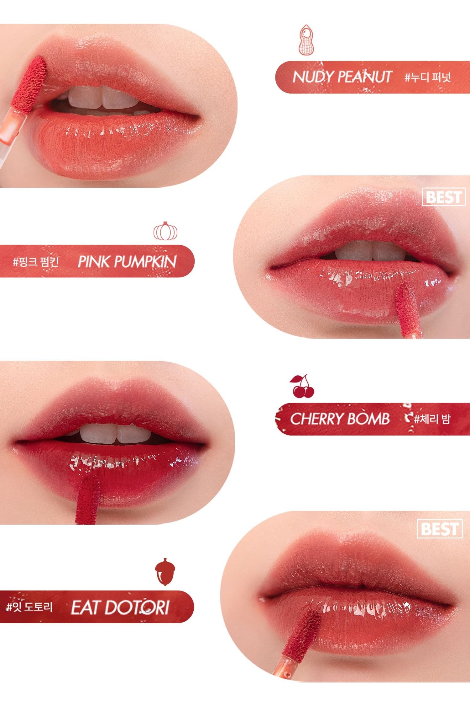 rom&nd Juicy Lasting Tint 13 EAT DOTORI - Long-lasting, MLBB, Clear & Natural Makeup, K-beauty Lips, 5.5g | 0.2 oz