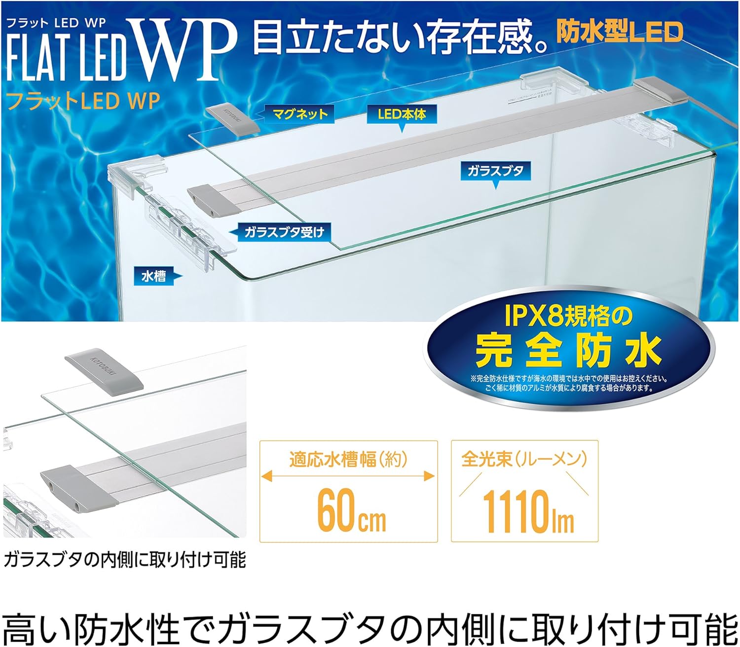 Amazon 寿工芸 フラットled Wp600 寿工芸 ライト 照明 通販