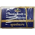 Dhootpapeshwar Shwaskas Chintamani Rasa | 10 Tablets