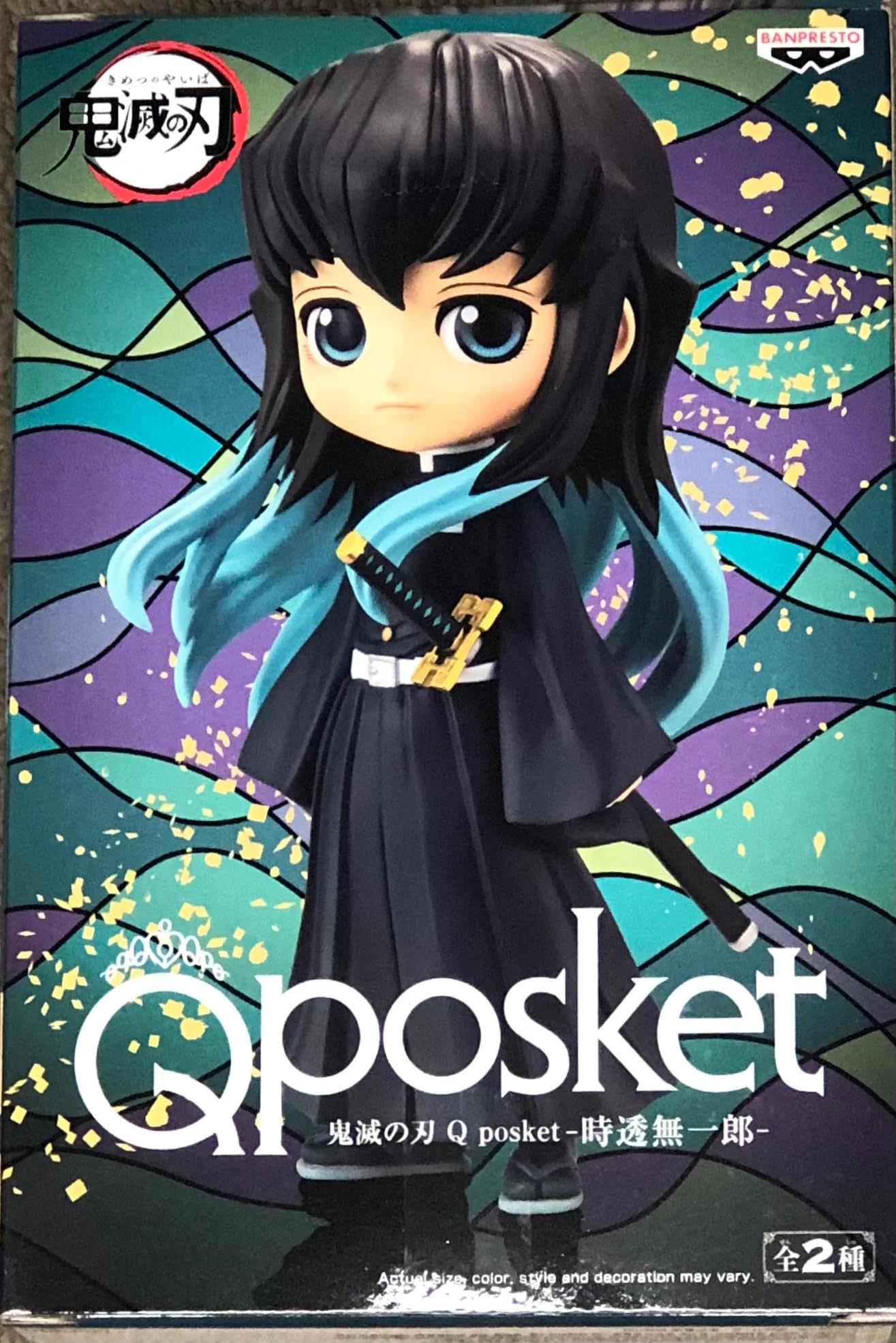 Banpresto - Demon Slayer: Kimetsu no Yaiba - Muichiro Tokito (Version A), Bandai Spirits Q posket