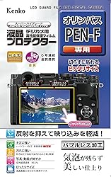 Kenko 液晶保護フィルム