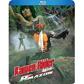 Kamen Rider Amazon 1974