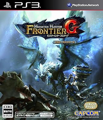 Amazon Com Monster Hunter Frontier G Beginner S Package Japan Imported Video Games