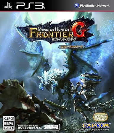 Amazon Com Monster Hunter Frontier G Beginner S Package Japan Imported Video Games
