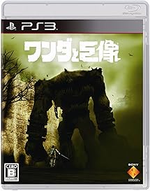 Wanda to Kyozou / Shadow of the Colossus (japan import)