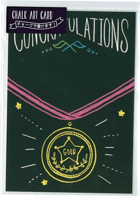Amazon フロンティア チョークアートポストカード コングラッチュレーションズ メダル ポストカード 絵柄付はがき 文房具 オフィス用品