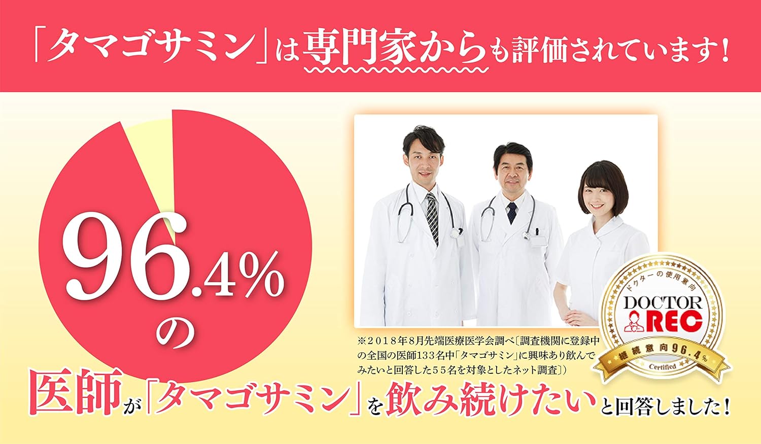 Amazon Co Jp 公式 タマゴサミン 1袋 30日分 Iha50mg コラーゲン グルコサミン コンドロイチン 配合 ファーマフーズ ビューティー