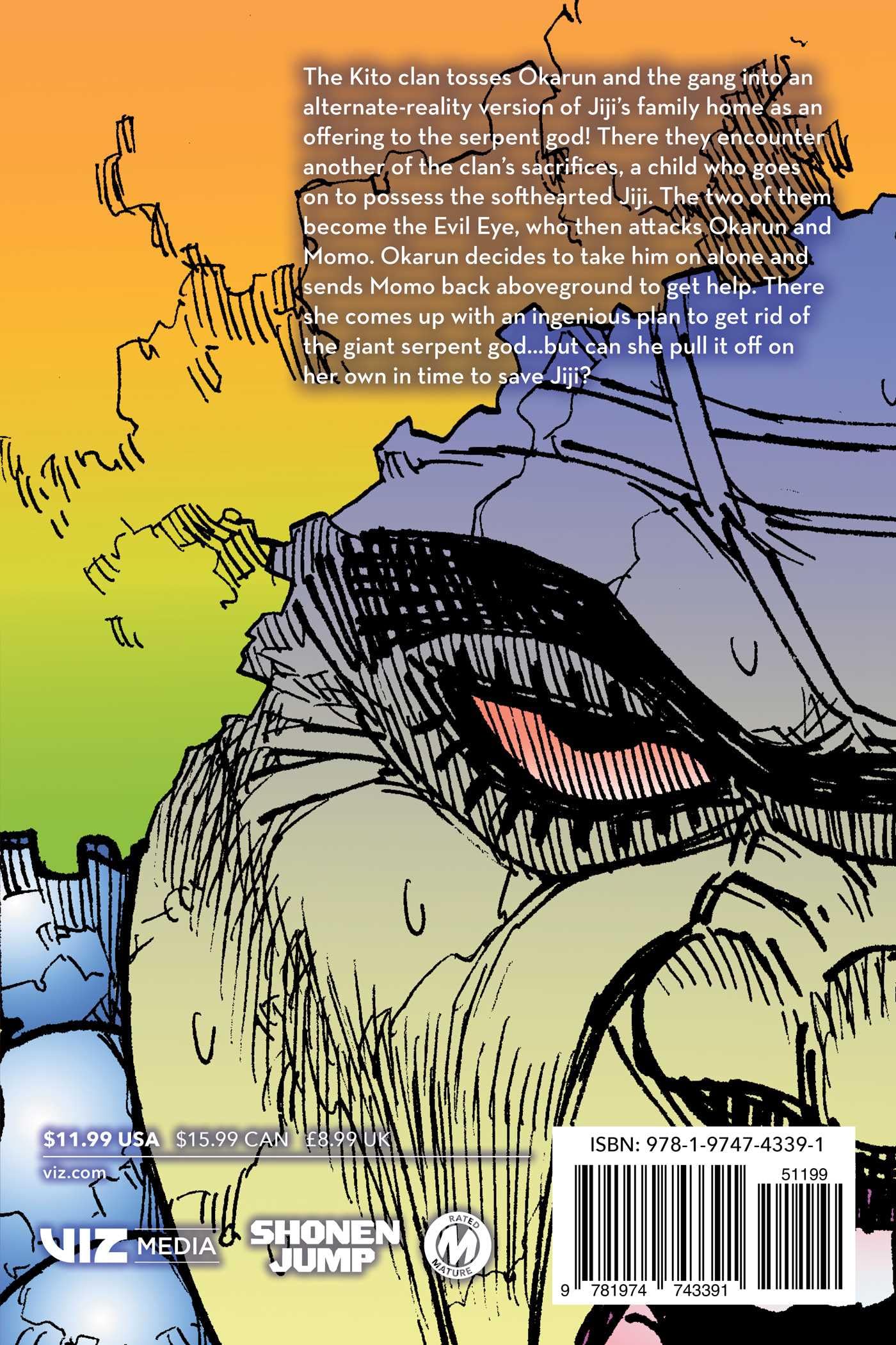 Dandadan, Vol. 7 Dandadan, Vol. 7 Paperback Kindle