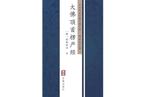 ��������Ͼ����������İ棩: �л�������عŵ��Ŀ� (Chinese Edition)