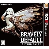 ブレイブリーデフォルト