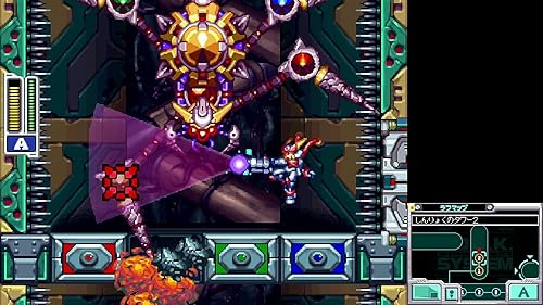 ロックマン ゼロ&ゼクス ダブルヒーローコレクション』店舗特典