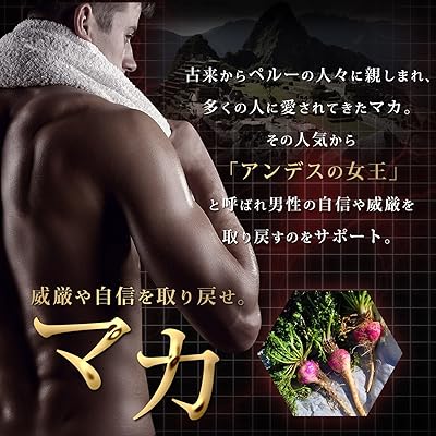 Buy Ulbo アルボ Macacharge シトルリン アルギニン 亜鉛 マカ 厳選10種類90粒日本製 Online In Kazakhstan B07chp9myj Buy Ulbo アルボ Macacharge シトルリン アルギニン 亜鉛 マカ 厳選10種類90粒日本製 Online In Kazakhstan B07chp9myj