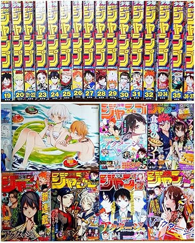 Amazon 23冊アクタージュ表紙号セット 少年ジャンプ年19号 36 37号12巻続き13巻相当 最終話 マツキタツヤ宇佐崎しろ 鬼滅の刃 呪術廻戦 おもちゃ ホビー