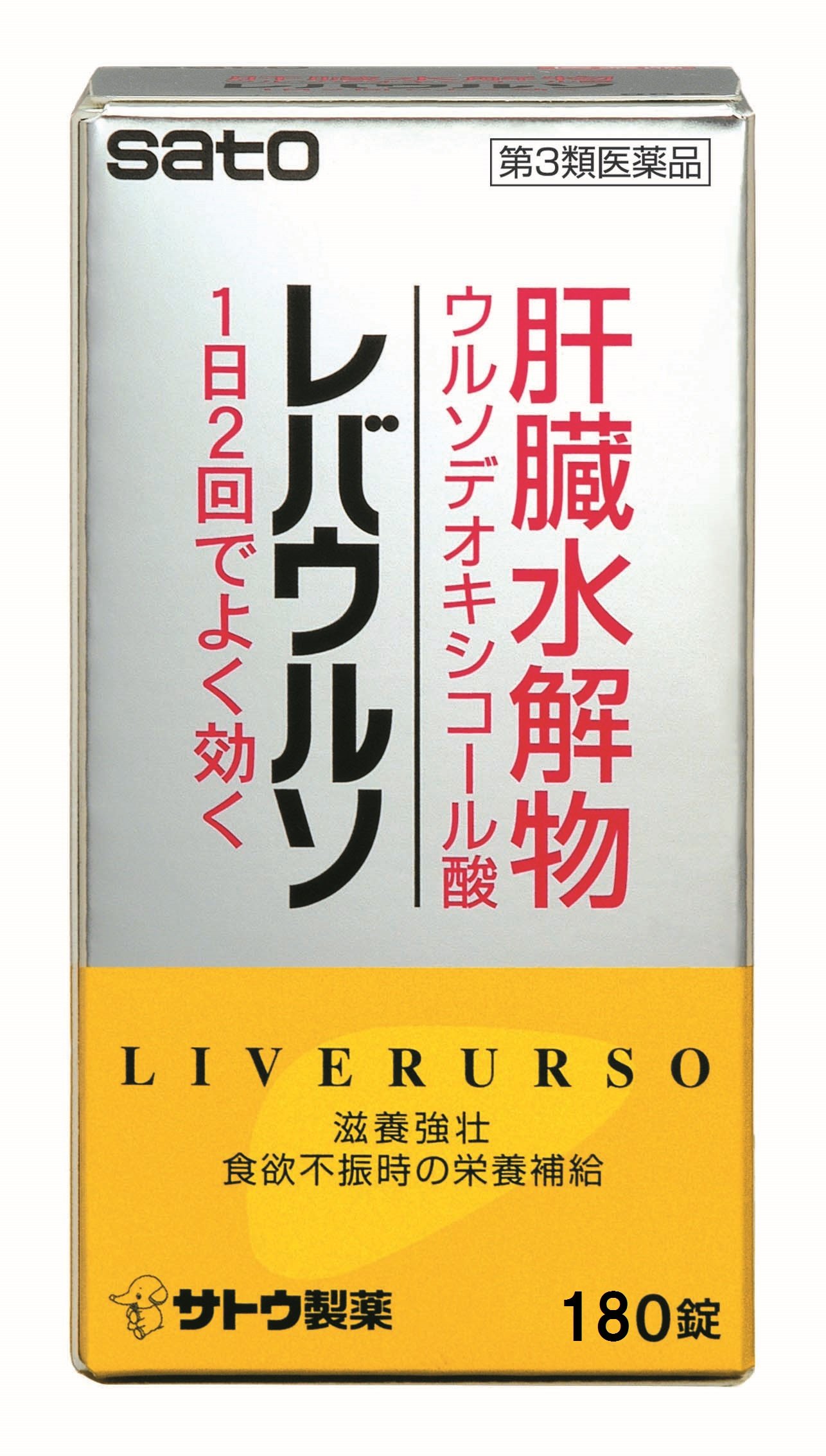 レバウルソの商品画像