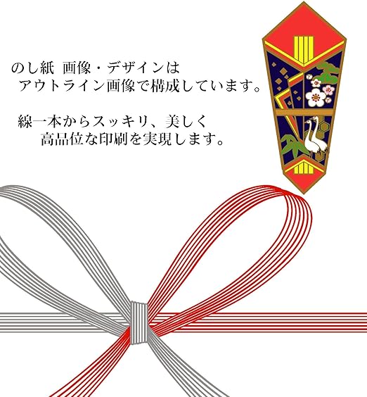 Amazon のし紙印刷ソフト のし彩v3 Limit 5000 ビジネス オフィス ソフトウェア