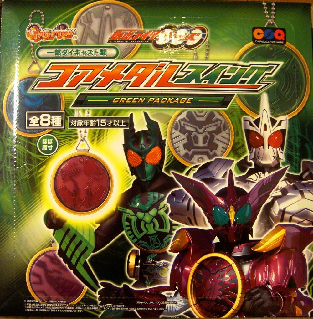 Amazon セブンイレブン限定 仮面ライダーオーズ コアメダルスイング グリーン 9個入 ベルト なりきりアイテム おもちゃ