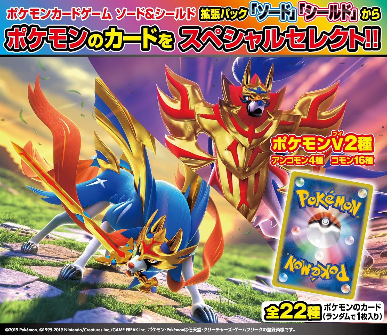 Amazon ポケモンカードゲームソード シールドグミ ソード シールド 個入 食玩 グミキャンディー ポケットモンスター 通販
