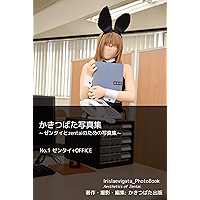 IrisLaevigata_Photobook Aesthetics of Zentai NO1 zentai_office (Japanese Edition) book cover IrisLaevigata_Photobook Aesthetics of Zentai NO1 zentai_office (Japanese Edition) book cover