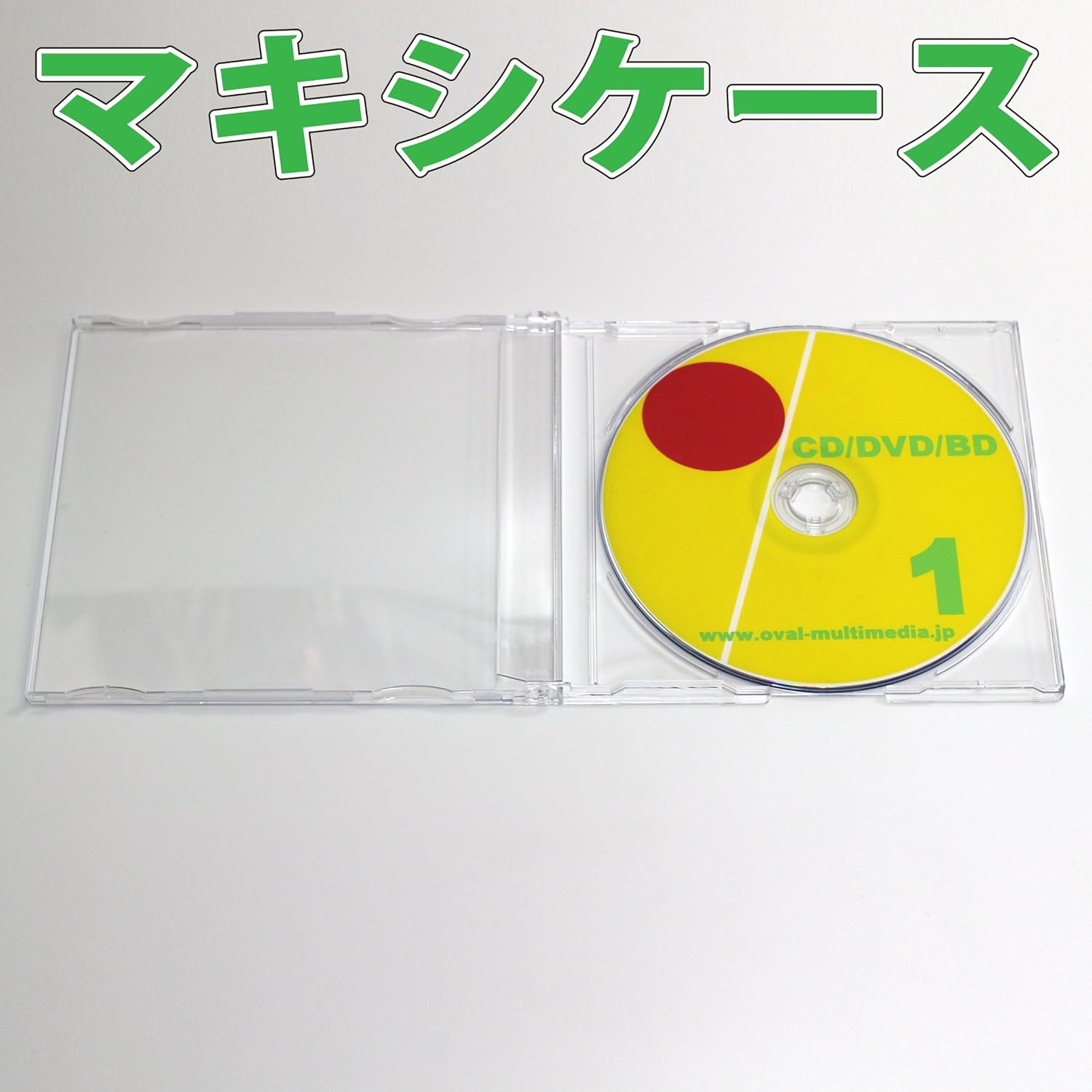 Amazon Co Jp オーバルマルチメディア 7mm厚 マキシcdケース Cd Dvd1枚収納ケース クリア 5個 家電 カメラ