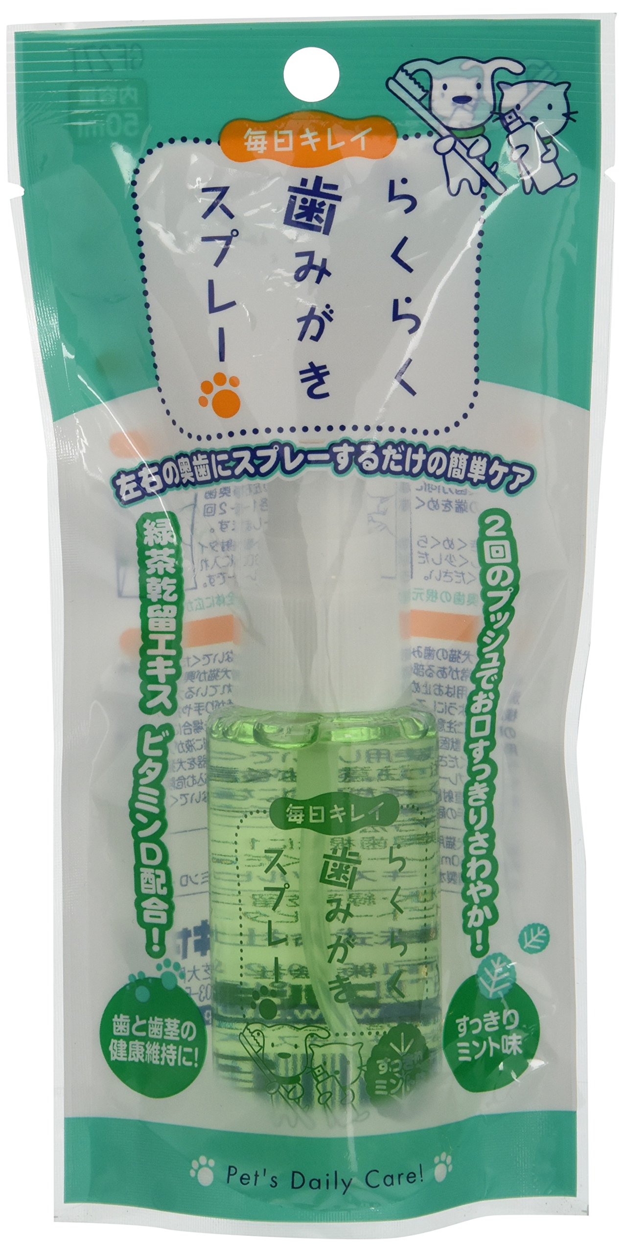 スーパーキャット らくらく歯みがきスプレーの商品画像