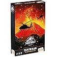 Cartamundi Jurassic World Escape The Island Card Game, for 2-4 Players, Great Gift for Kids Aged 6+