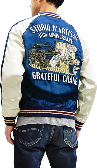 Amazon ステュディオ ダ ルチザン スカジャン Sp 034 鶴の恩返し メンズ 和柄 スーベニアジャケット 38 メンズmサイズ コート ジャケット 通販