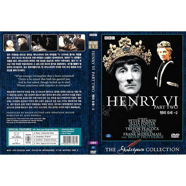 Amazon.com: Henry VI, Part 1 (BBC Shakespeare Collection) (1983