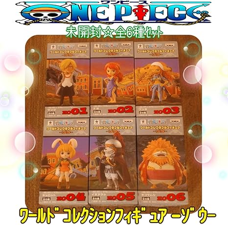 Amazon Co Jp 未開封全6種ワンピース ワールドコレクタブルフィギュア ゾウ 17 サンジ ナミ ワンダ キャロット イヌアラシ ネコマムシ セット ホビー 通販