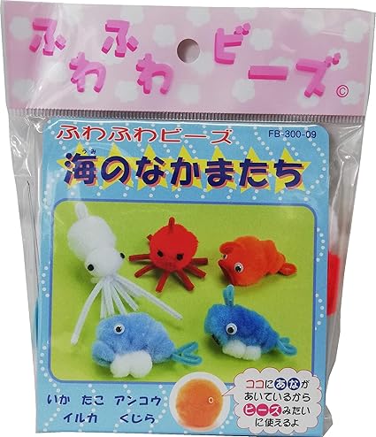 Amazon 創 遊 ふわふわビーズ 海のなかまたち いか たこ アンコウ イルカ くじら Fb 300 09 ビーズ アクセサリーキット 通販