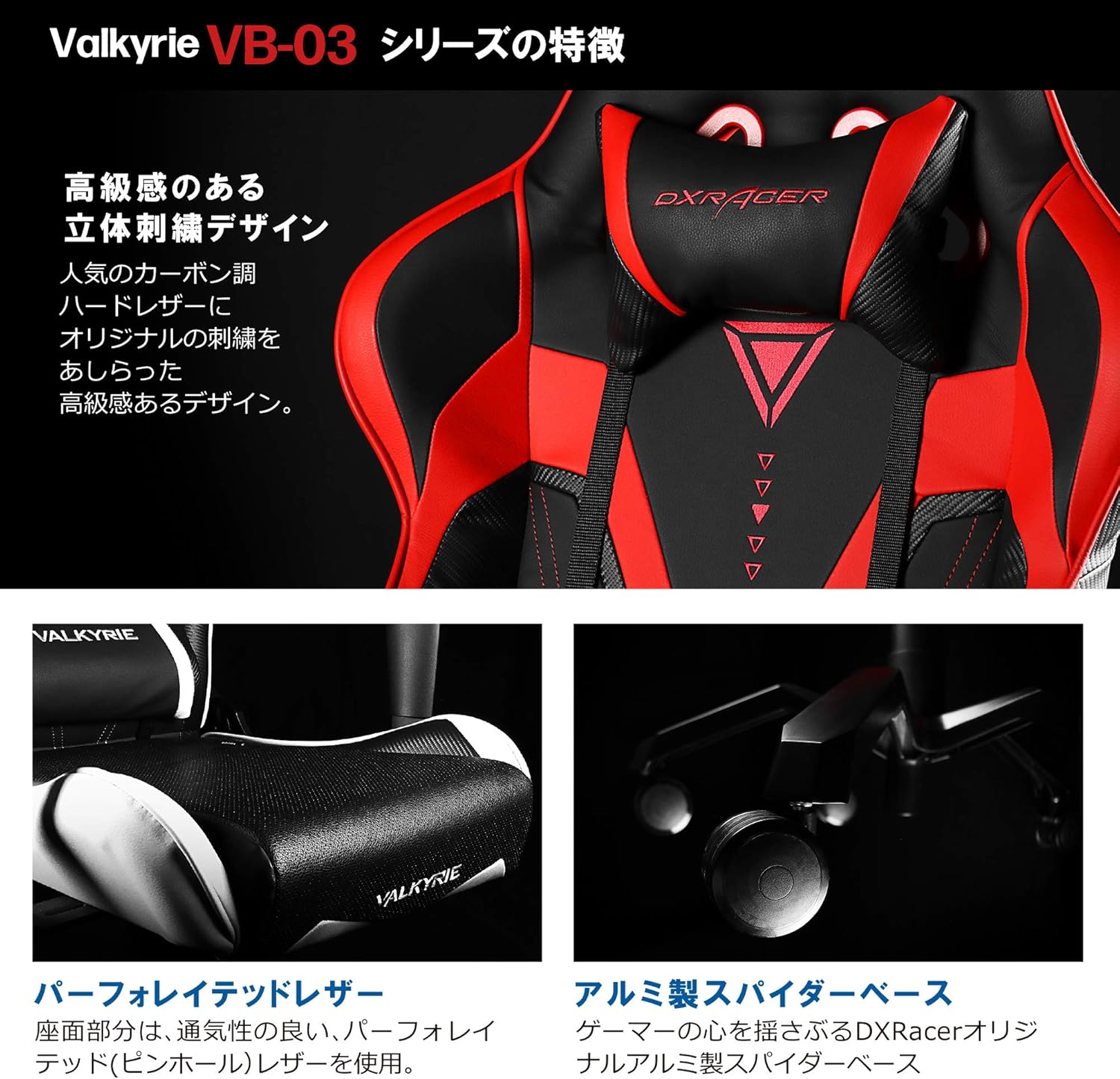 Amazon Co Jp Dxracer ディーエックスレーサー 正規品 ゲーミングチェア オフィスチェア ヴァルキリーシリーズ Valkyrie ハイバックワイドモデル リクライニング カーボン調ハードレザー 3dアーム アルミスパイダーベース Vb 03gl ゴールド ホーム キッチン