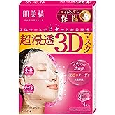 Ko-se Hada-bisei 3D Super Moisturizing facial sheet mask