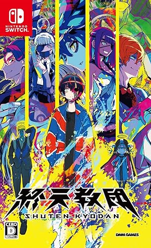 終天教団』店舗特典・予約・最安値まとめてチェック！《Nintendo