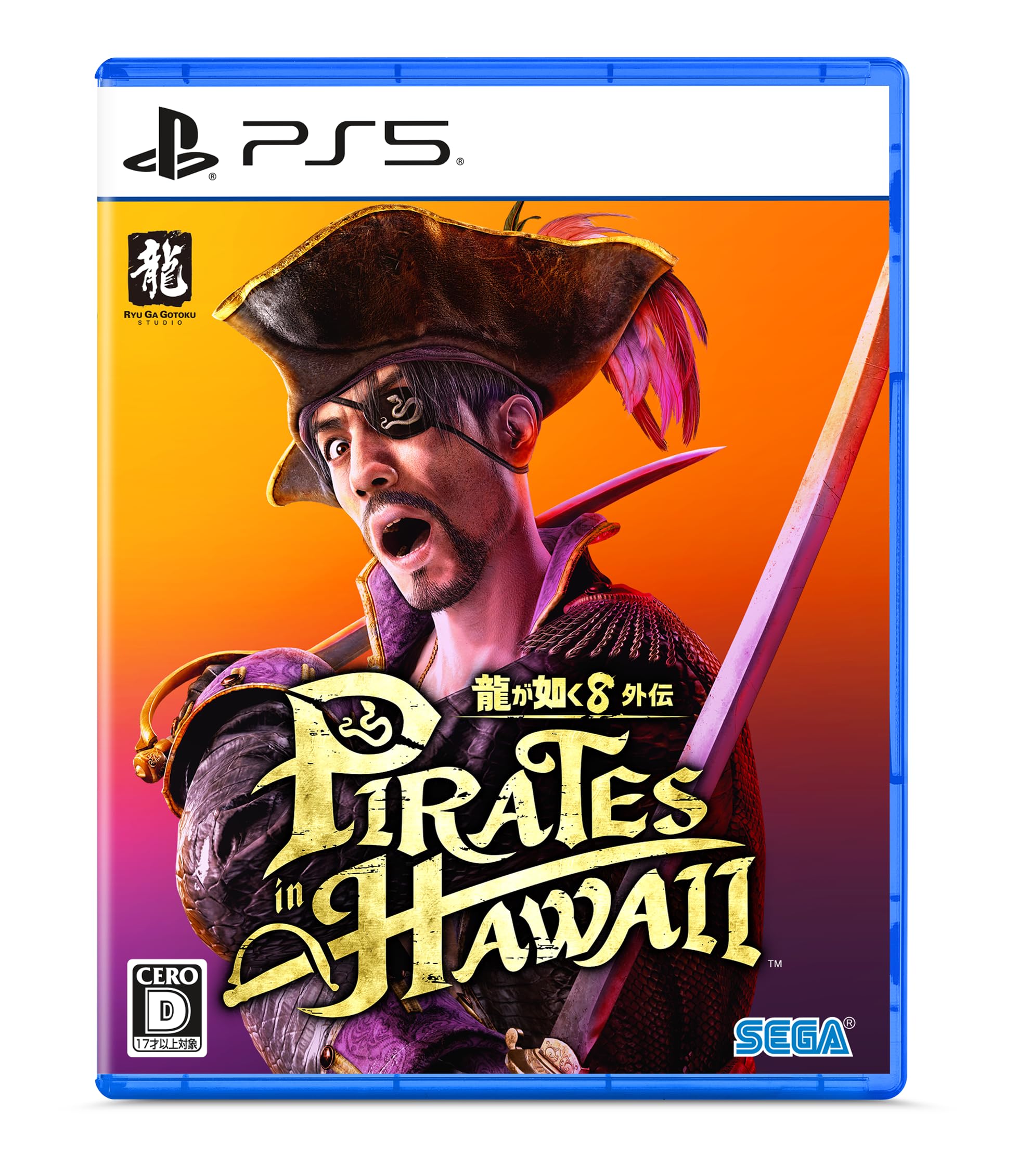 SEGA 龍が如く8 外伝 Pirates in Hawaii PS5 通常版 セガの商品画像