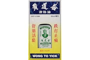 Wong To Yick - Wood Lock Medicated Oil