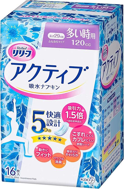 Amazon リリーフ アクティブ吸水ナプキン 多い時用 1cc 16枚 29 女性の軽い尿もれ用 リリーフ パンティーライナー
