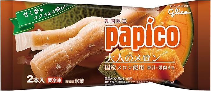 Amazon パピコ 大人のメロン 80ml 2本 冷凍 江崎グリコ アイスクリーム 通販 Amazon パピコ 大人のメロン 80ml 2本 冷凍 江崎グリコ アイスクリーム 通販