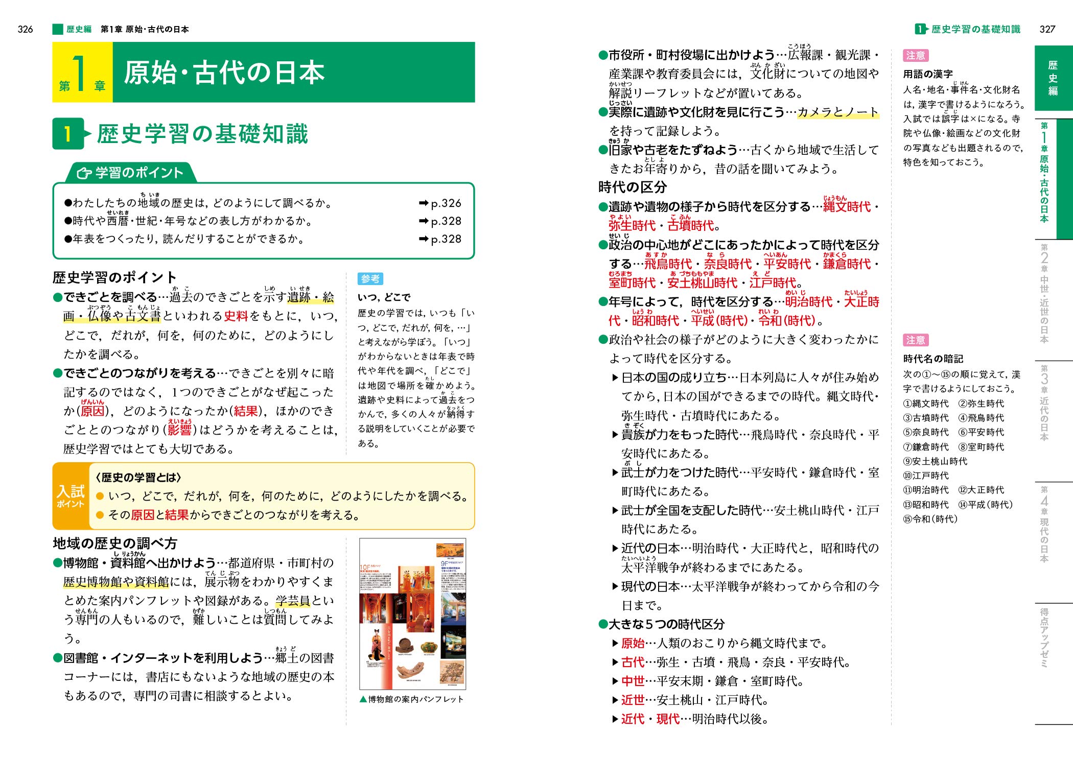 完全理解 小学国語 西川 和人 本 通販 Amazon