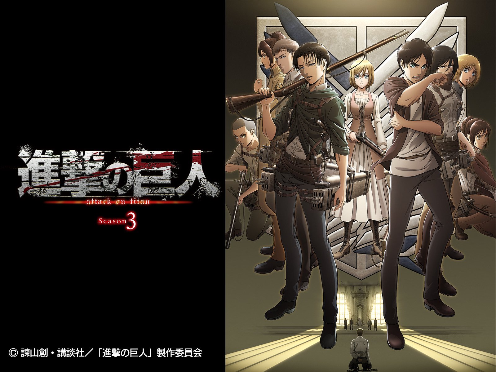 高価値セリー ３ 進撃の巨人 漫画 Niter Edu