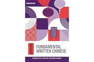Fundamental Written Chinese: Second Edition