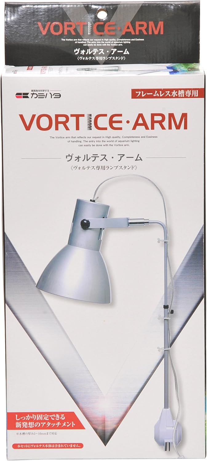 Amazon カミハタ ヴォルテスアーム カミハタ ライト 照明 通販