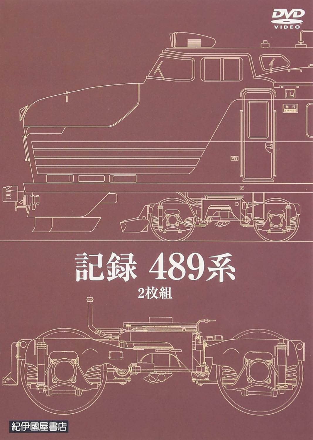 Amazon Com 記録 4系 Dvd Movies Tv