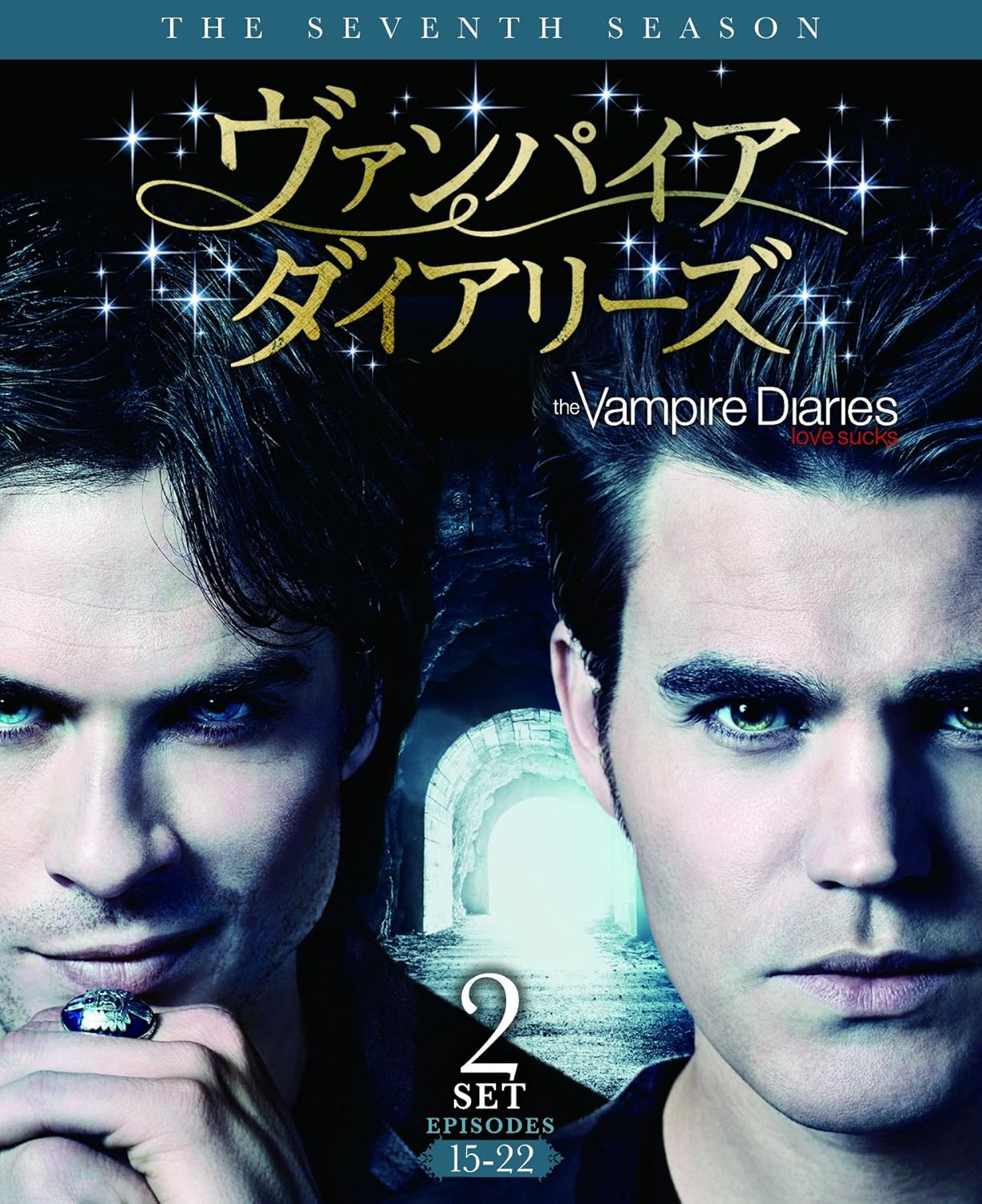Amazon ヴァンパイア ダイアリーズ セブン 後半セット 2枚組 15 22話収録 Dvd Tvドラマ