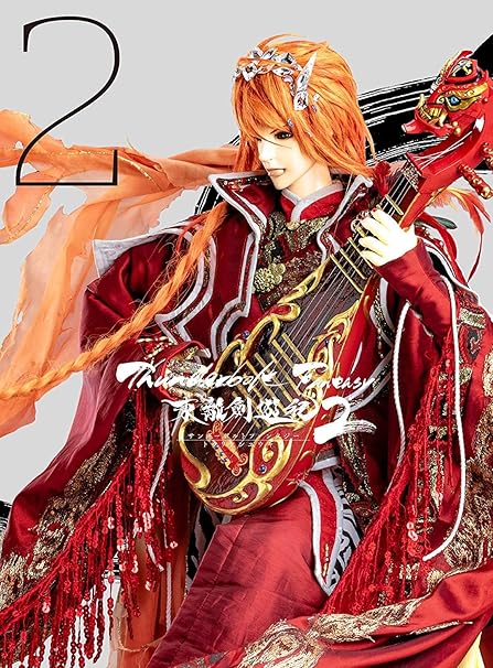 Thunderbolt Fantasy 東離劍遊紀2 2 完全生産限定版 Blu Ray Amazon Co Jp 代購 Lighted Hk