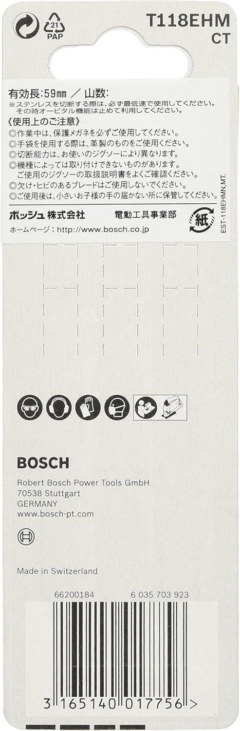 Bosch 2608630665 Jigsaw Blade, Blue, 16.6cm x 0.6cm x 2.2cm - Image 3