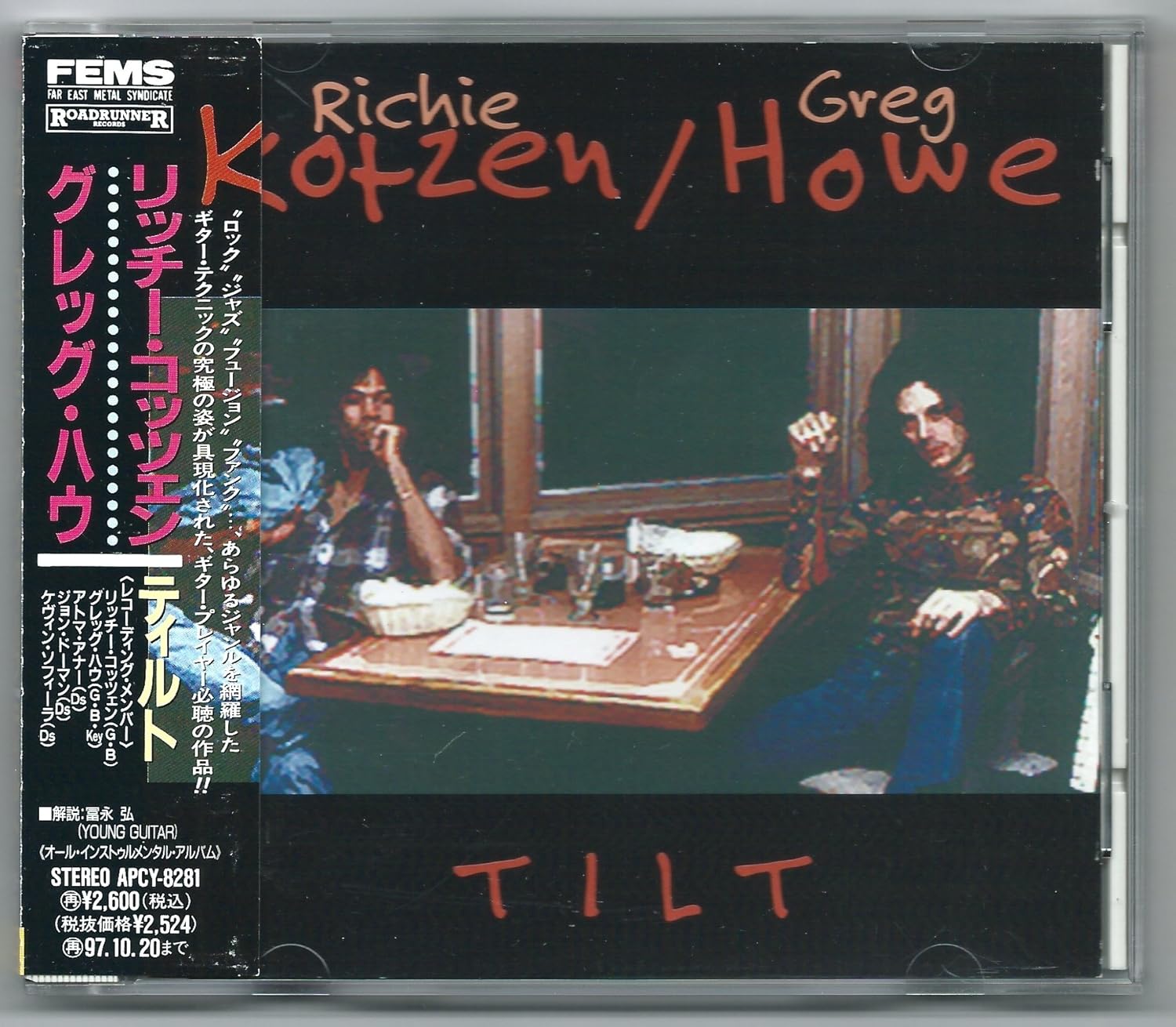 Amazon ティルト リッチー コッツェン グレッグ ハウ ハードロック ヘヴィーメタル 音楽