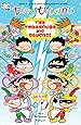 Tiny Titans Vol 5 Field Trippin Art Baltazar Franco