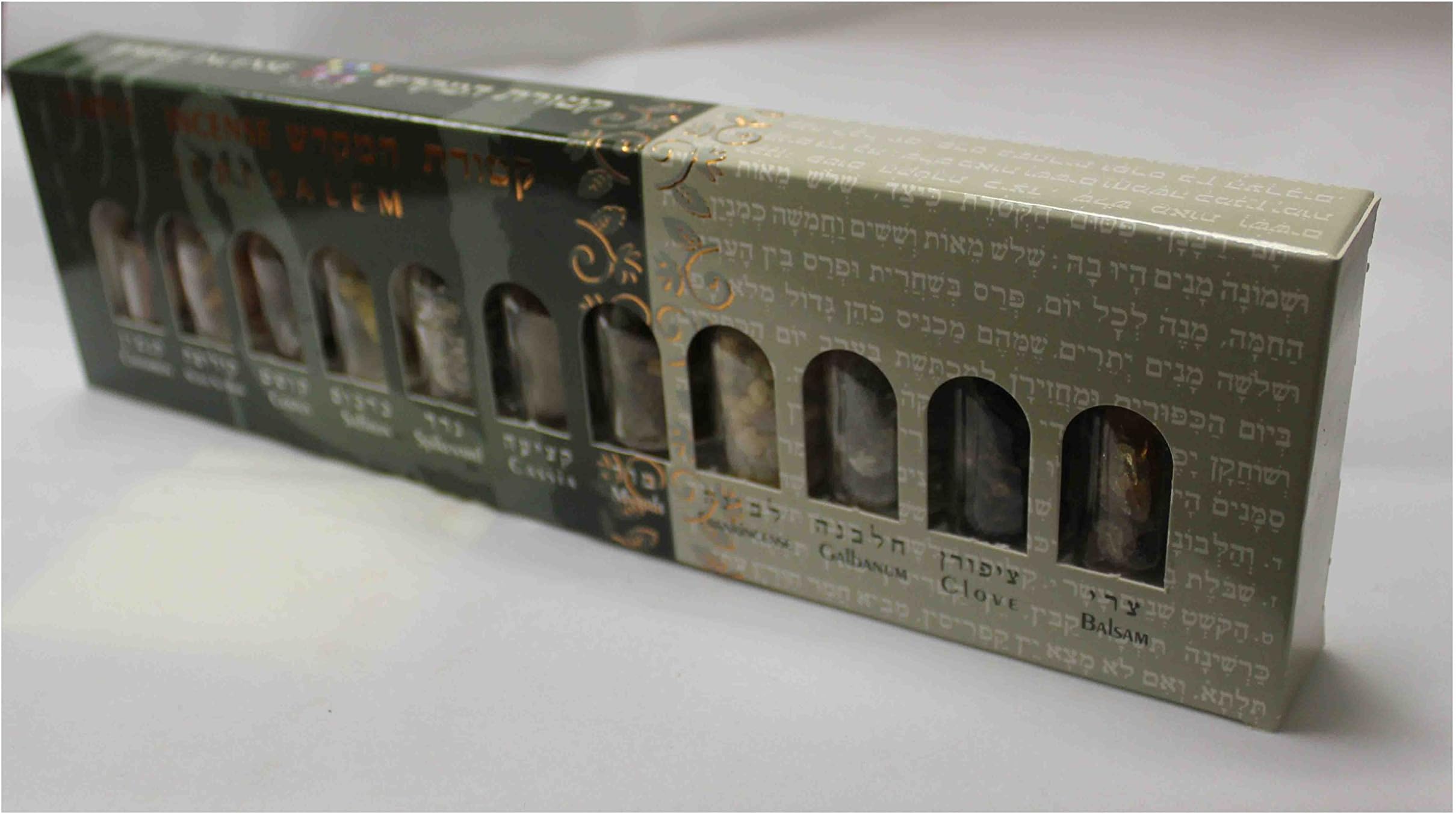 Set of 11 Temple Incense Spices -Simani Ketoret. ,Including Wooden "May G-d Bless You" Key Chain #K615