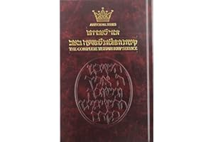 Kinnos / Tishah B'av Siddur - Ashkenaz - Full Size
