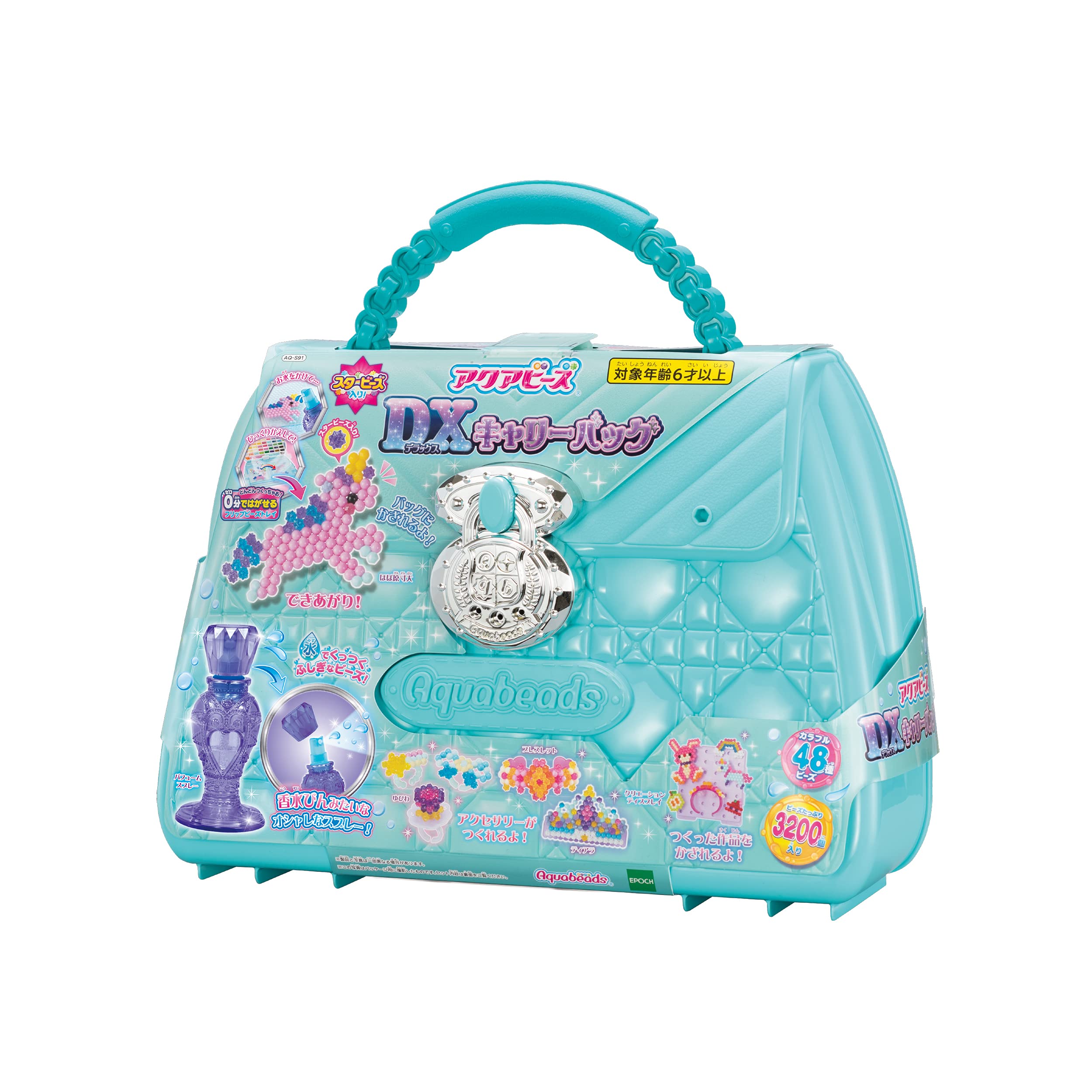 Photo 1 of Aquabeads DX Carrying Bag AQ-S91LPNO374958972