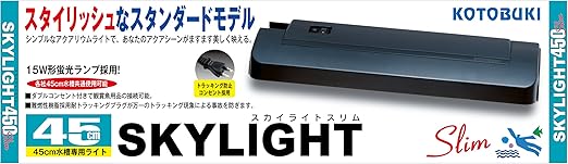 寿工芸 スカイライト450スリム 寿工芸 ライト 照明 通販 Amazon